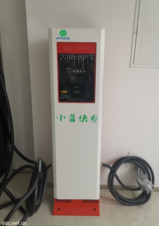 80kW落地双枪交流充电桩